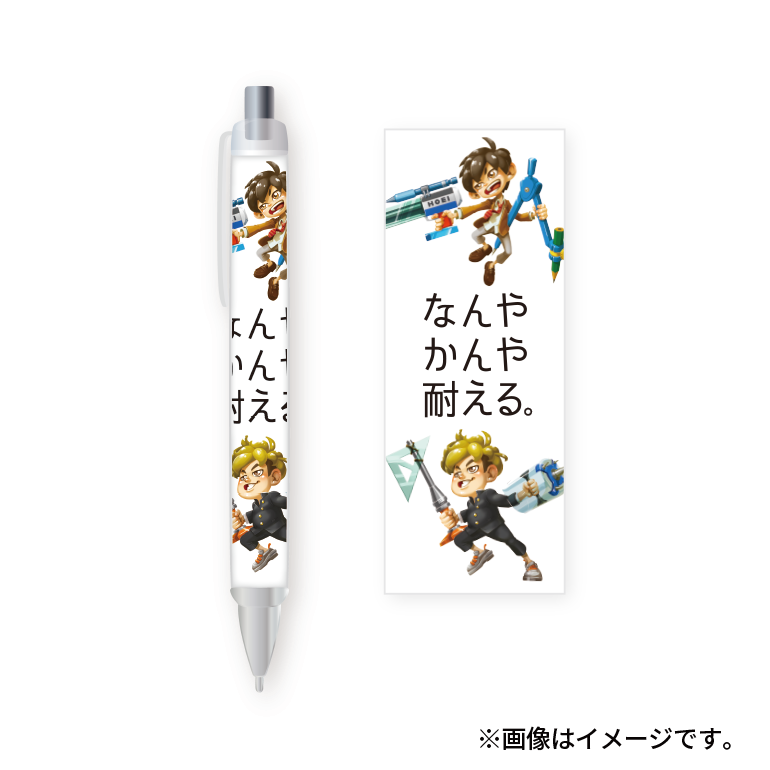 ボールペン